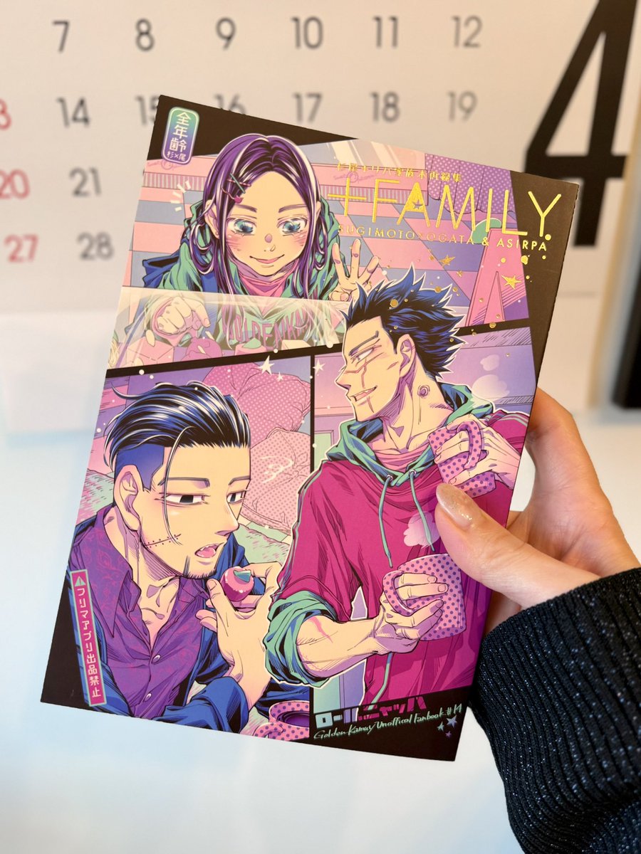 かづきち tweet media