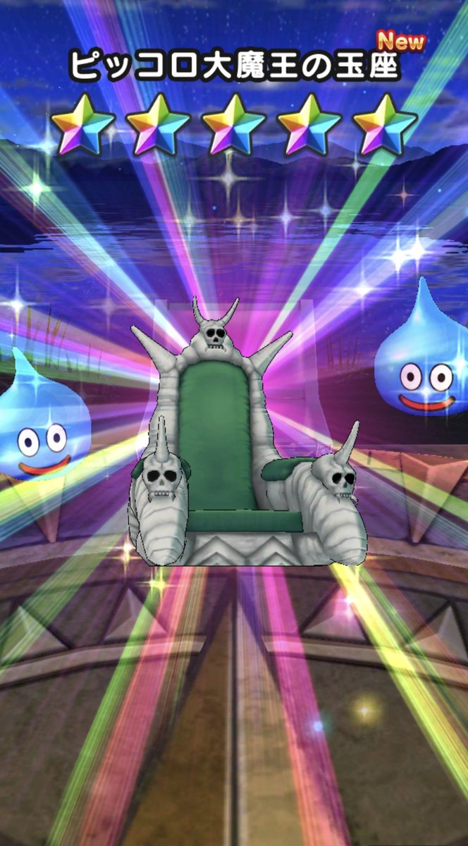 mi_happysmi's tweet photo. ジェムでいくか悩んでたやつ

うれしーーー���

#ドラクエウォークxドラゴンボール https://t.co/SR9tTnJ2Ox