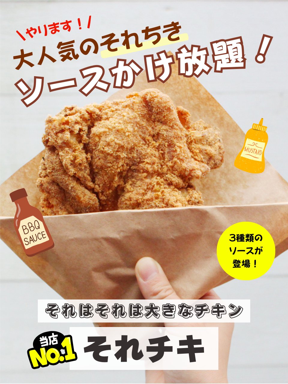 オーパチキンさん専用 オーパチキンさん専用