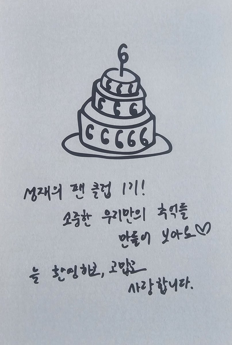 evaji_evaya's tweet photo. 3개월만에 온 오칠이 1기 키트 .ᐟ.ᐟ #육성재
뜯자마자 얼굴 ㄹㅇ 개오바 잘생겨서 기분 최고로 좋아짐,,😻♡♡ https://t.co/I0NYzuDtOL