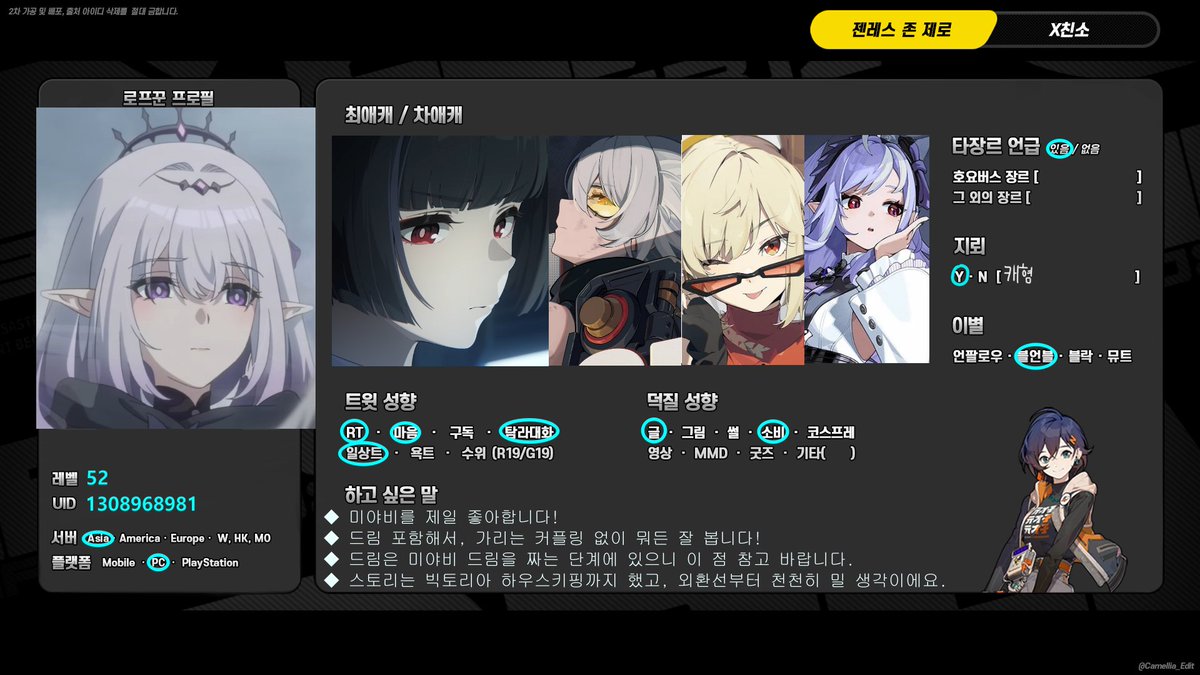 이로하 (@HvnWuwa_Iroha) / Posts / X