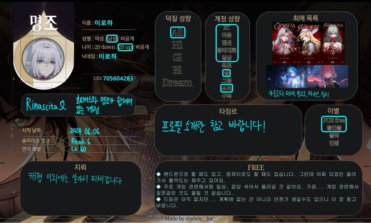 이로하 (@HvnWuwa_Iroha) / Posts / X