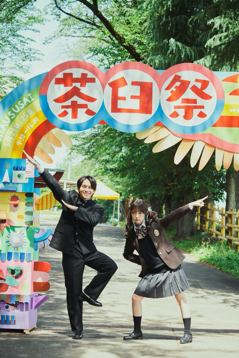 eigamierukochan's tweet image. ⠔⋰
👻恐怖レベル0⃣
📸青春 𝑶𝑭𝑭𝑺𝑯𝑶𝑻 到着✨
⠢⋱

原作者 #泉朝樹 先生が描いたイラストを背景に
#原菜乃華 さん #久間田琳加 さん がポージング！

和気あいあいとした現場の雰囲気が伝わる
貴重な写真の数々をお届け🌈

#映画見える子ちゃん 6/6(金)公開