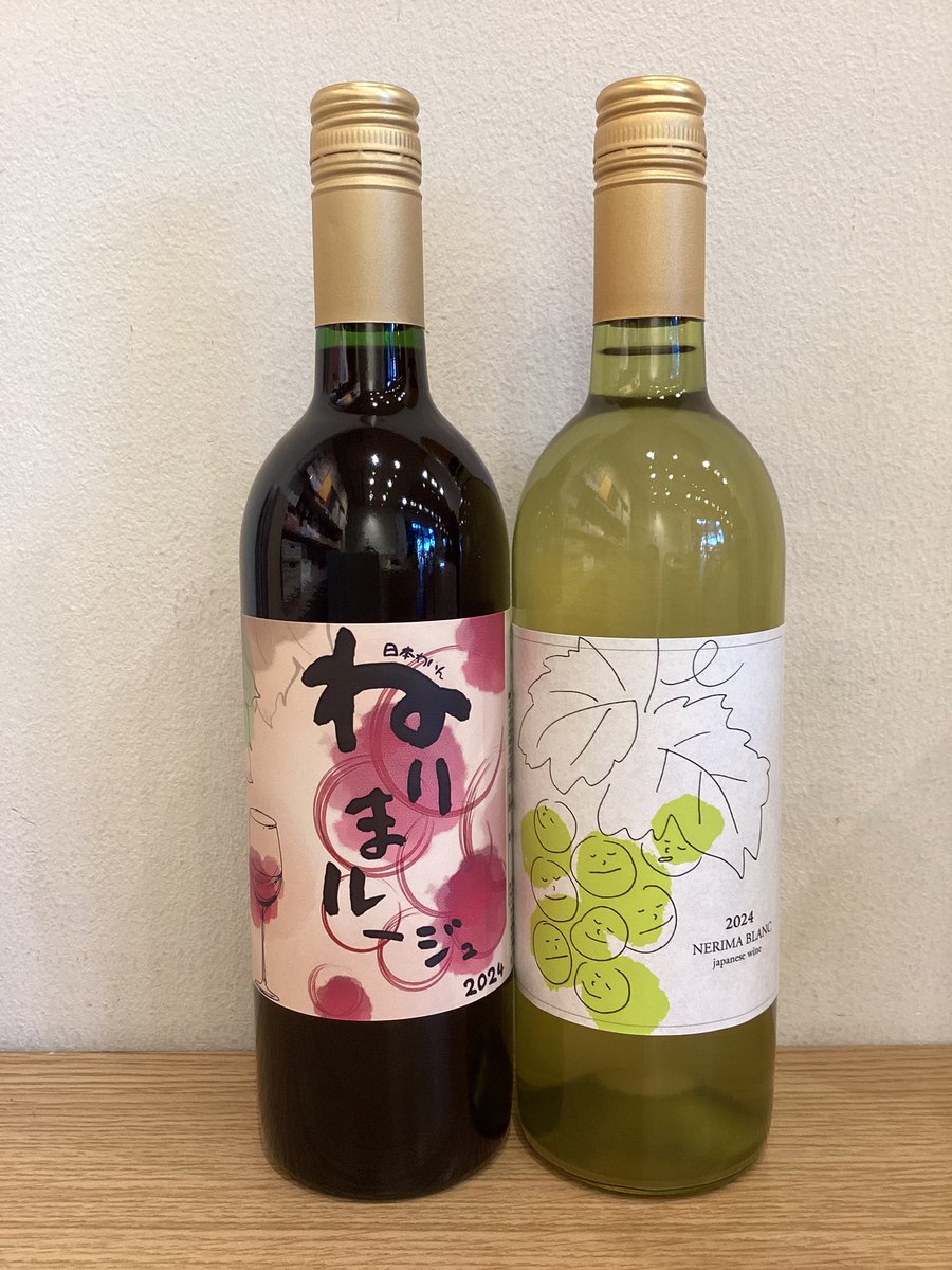 入荷情報】 東京ワイナリー「 #ねりまルージュ 」（赤）と「 #ねりま