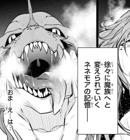 ナイフ一本5巻購入
主人公チート化後ボロ負けして見逃された序盤の中ボス竜人バイガン再登場巻
上司の命令とはいえ主人公の恩人の少女の実質的な仇だったことが主人公に露見するシーンなので彼はもう終わりです(予告)
しかし原作にない彼の愉悦状態が見られたので感謝の購入
https://t.co/hx0lnPgIYT