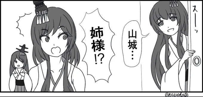 #存在しない艦これ漫画の一コマ合同 