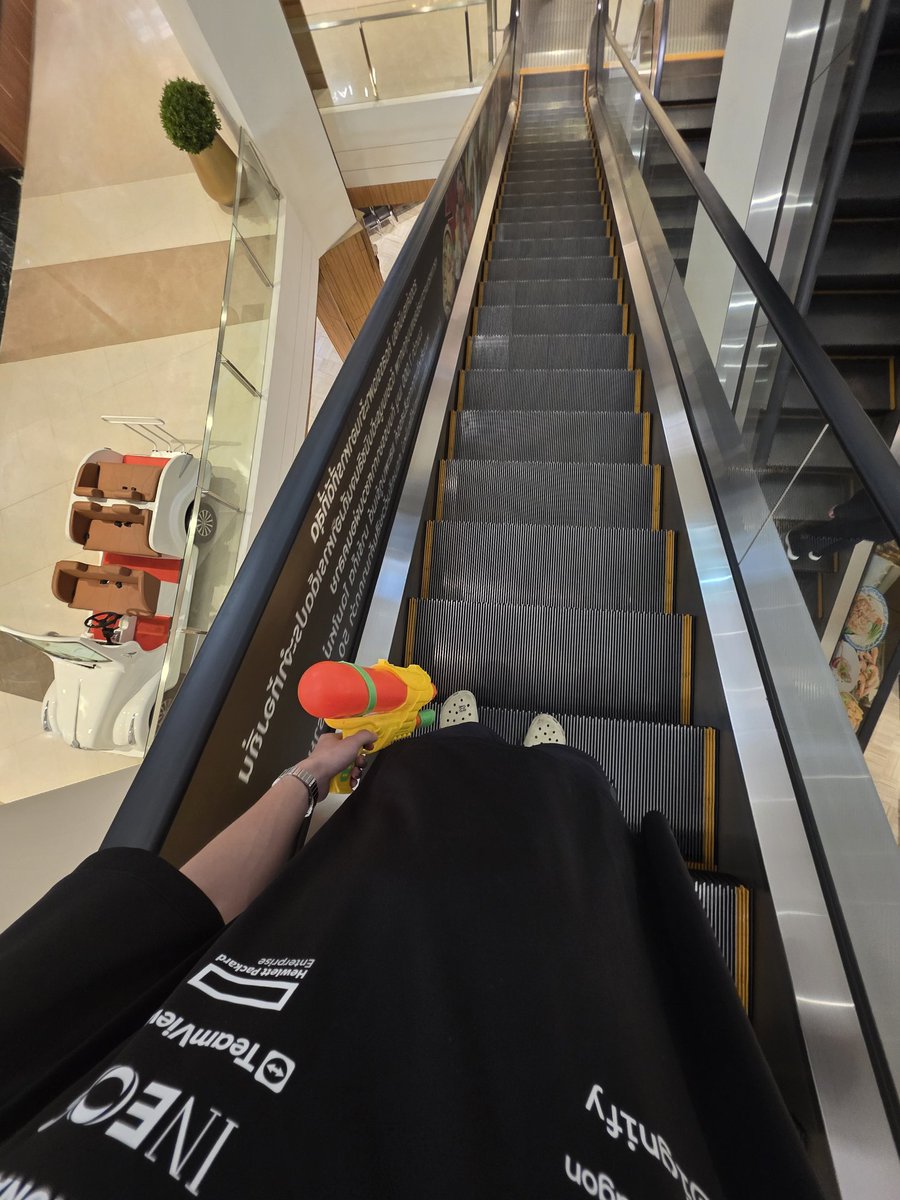 อยากโดนสาดดด