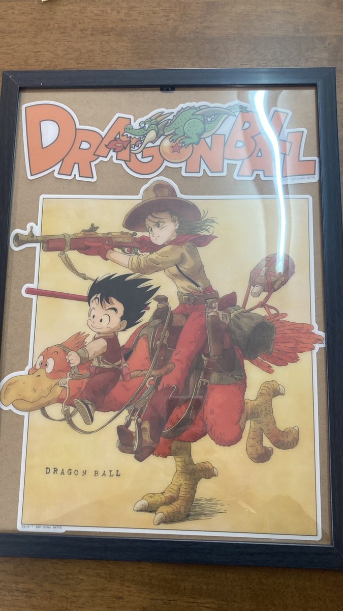 今やってるドラゴンボール一番くじのH賞のダイカットビジュアルボード