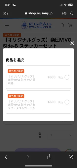 にじさんじ公式🌈🕒 on X: 