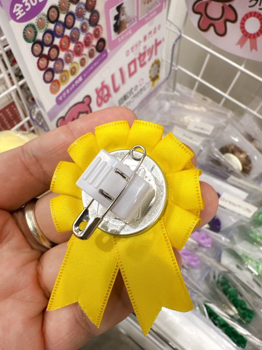 すとぷりロゼット ロゼットファクトリー＋ (@HhXPNiJlx47733) / Posts / X