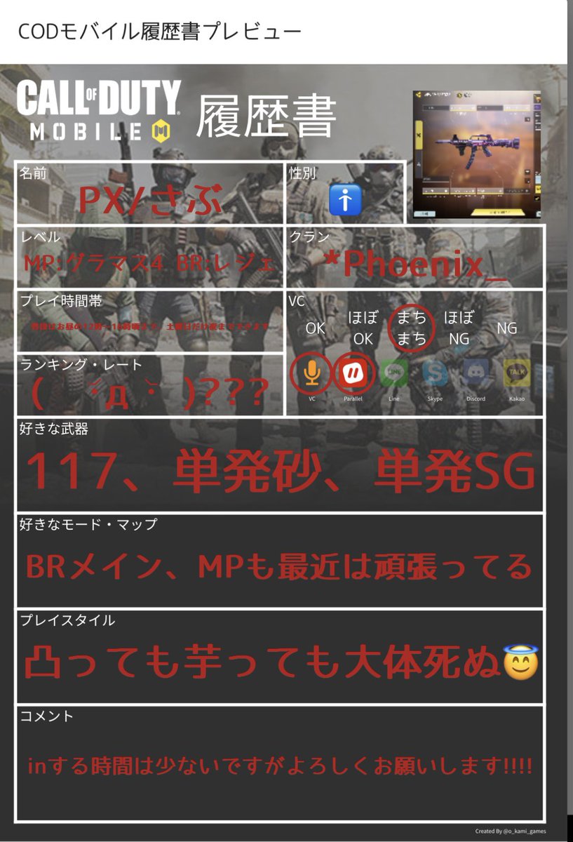 さぶっち🏮🐾 tweet media