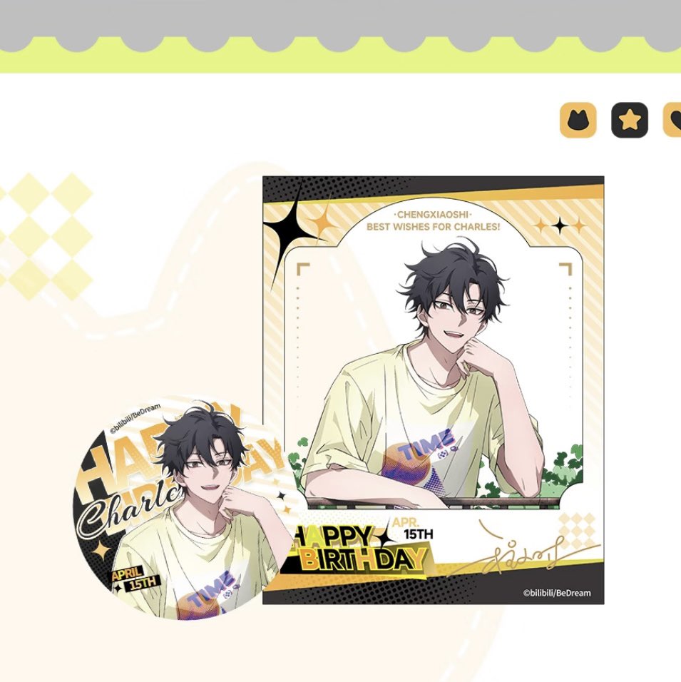 時光代理人 Morning timeシリーズ VEIN