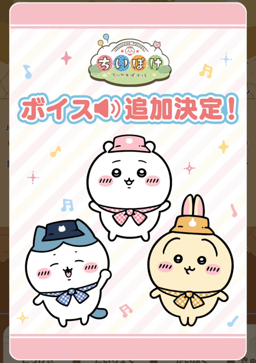 なんだとーー!! 