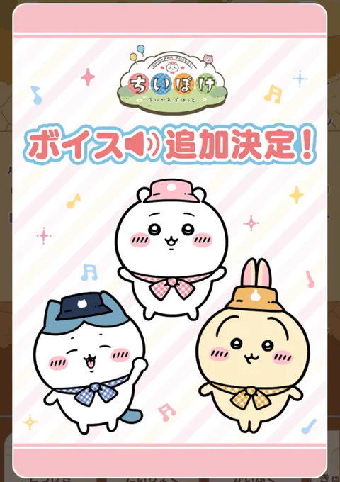 なんだとーー!! 