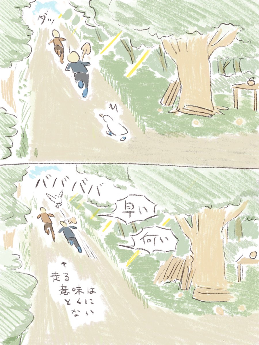 human_tomodachi's tweet photo. 暗いところ怖いアヒル 1/2 https://t.co/Z3p1ZSbxTu
