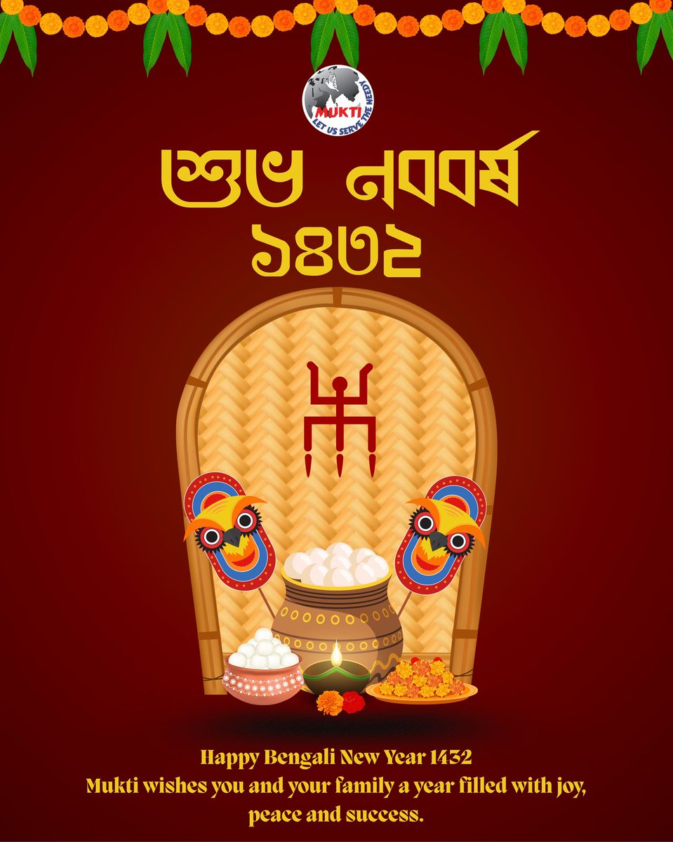 শুভ নববর্ষ ১৪৩২! 
Happy Bengali New Year 1432!
May this new year bring hope, joy, and well-being to all.
Team Mukti extends heartfelt greetings and best wishes to everyone. 
#Mukti #Sundarban #ShubhoNoboborsho #PoilaBoishakh