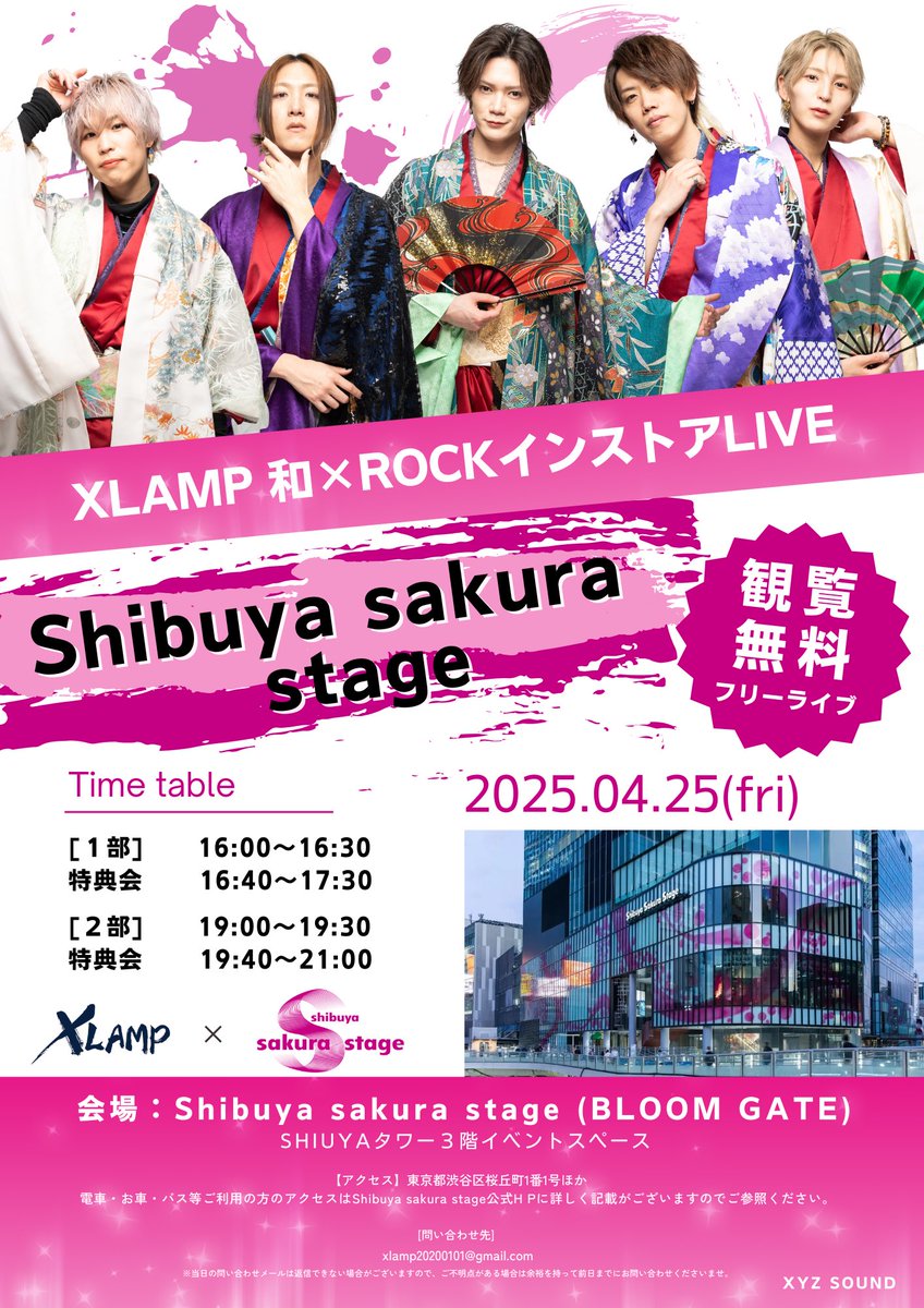 XLAMP 《公式》 on X: XLAMP 《公式》 on X: