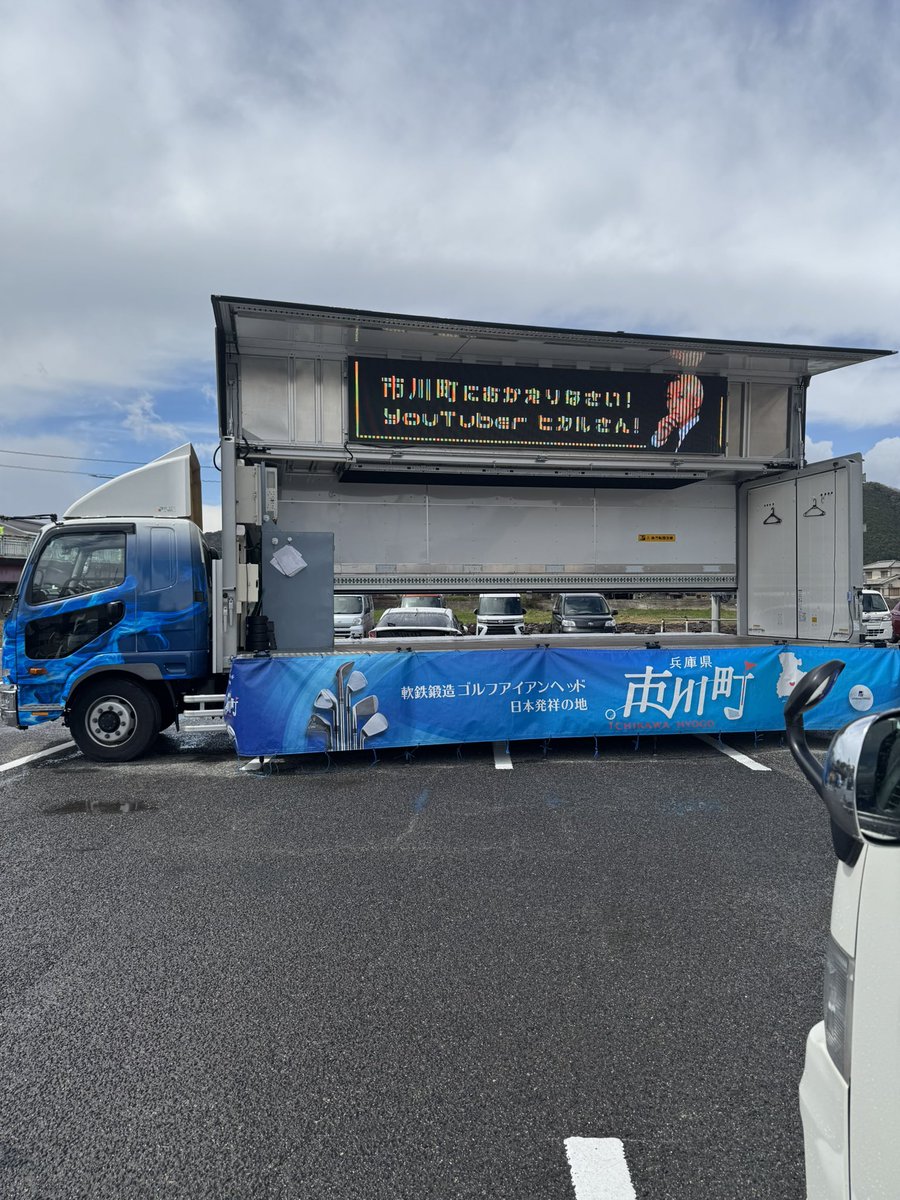 生まれ育った町の役場で歓迎してもらいました

町長さんともお話しできました🌸