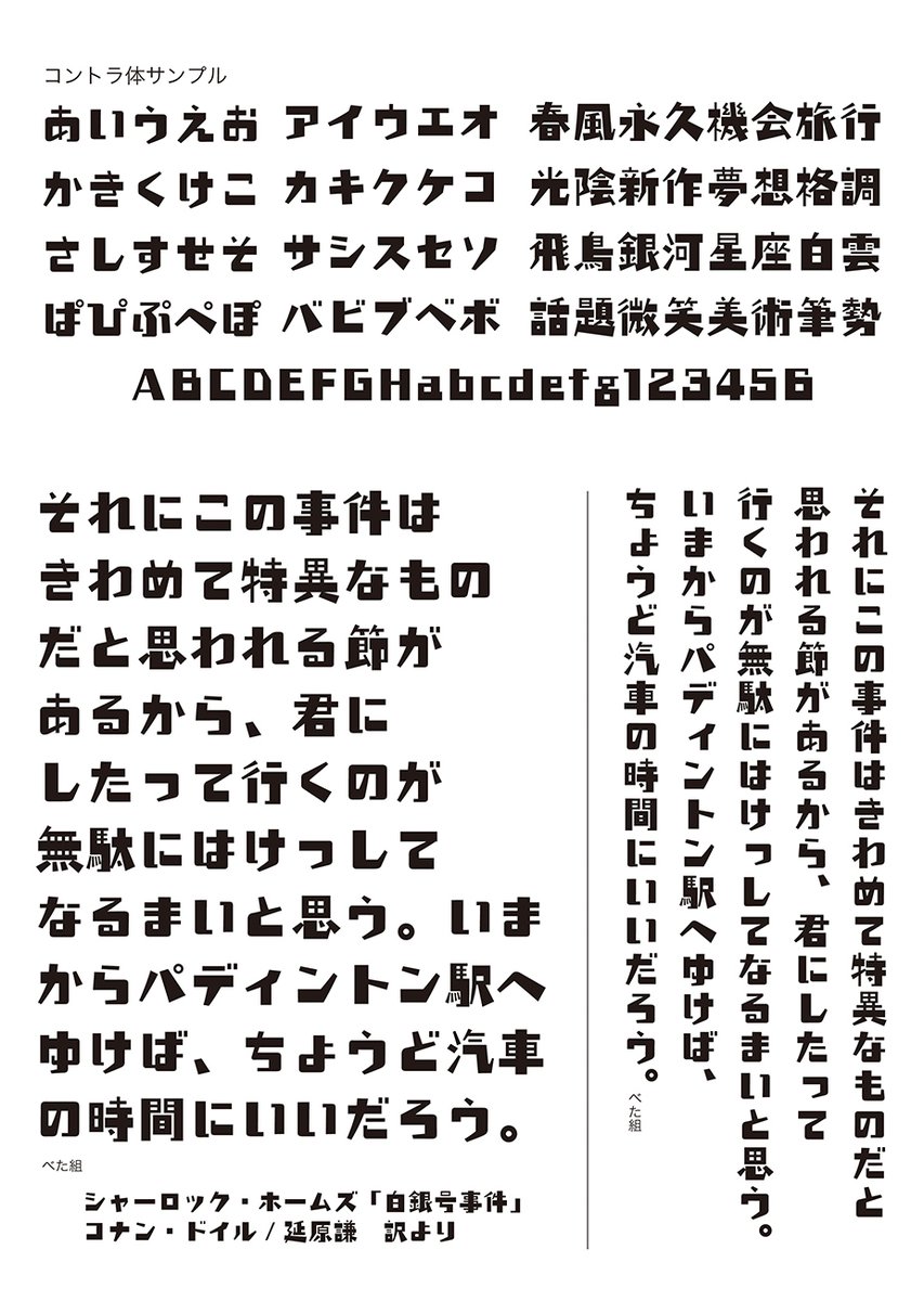 yumi様おまとめ専用✦163+284✦ショップ看板制作✦A3ノビ2枚✦書体変更 yumi様おまとめ専用✦163+284✦ショップ看板制作✦A3ノビ