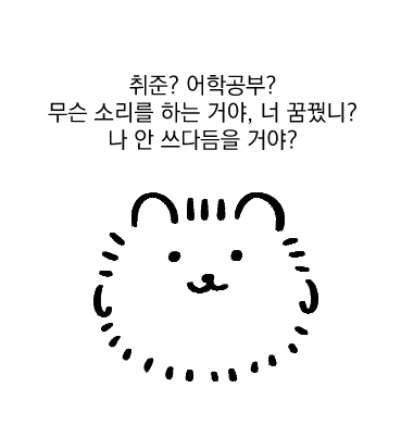시묘일🎗 (@rainbow_hobak) on Twitter photo 