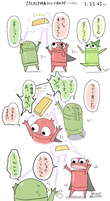 息つまってる 