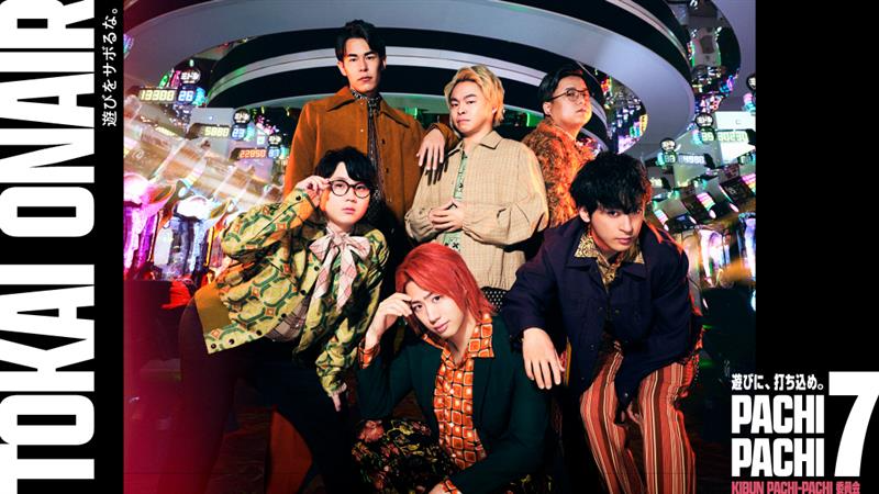 東海オンエア ソフビ 匿名配送 東海オンエア、YTFF出演時間に間に合わず！？「YouTube Fanfest