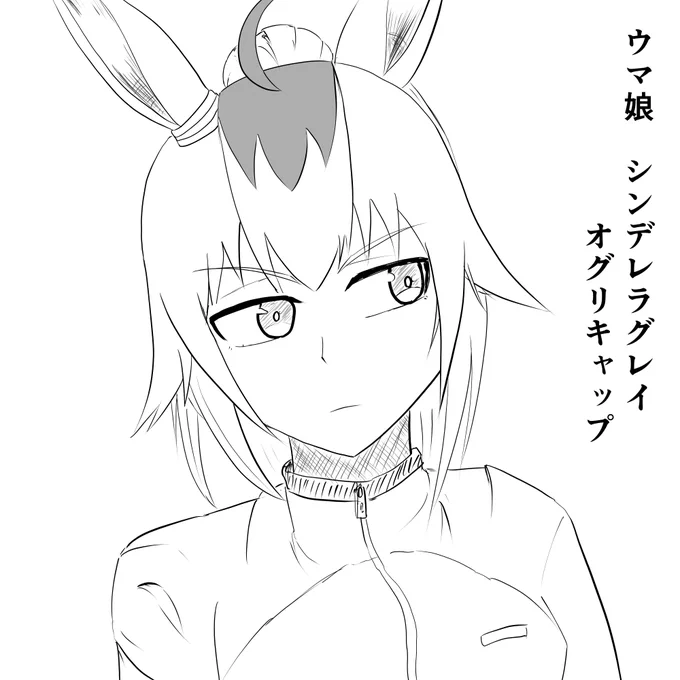模写 
