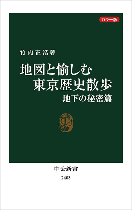 🚶Kindle本　ゴールデンウィークセール中✨

▼中公新書 対象作品はこちら 
x.gd/s5KOy