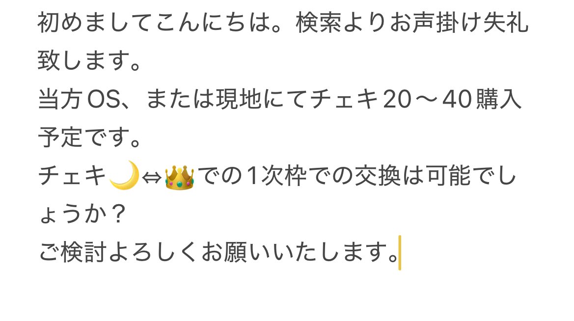 せあたろ tweet media