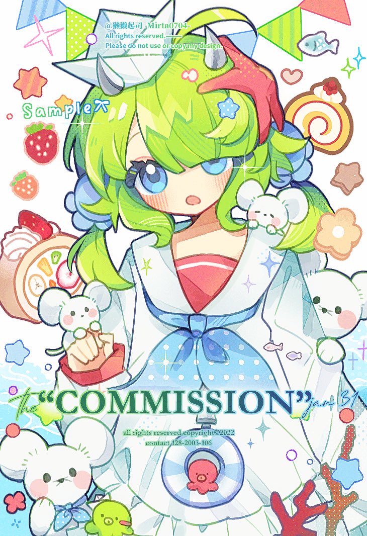 #commission
🫧🚢🍰