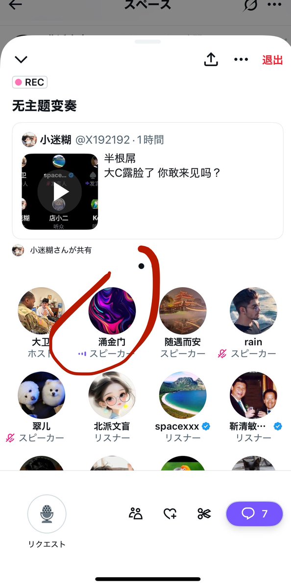 操你死妈
你还玩儿上地域了