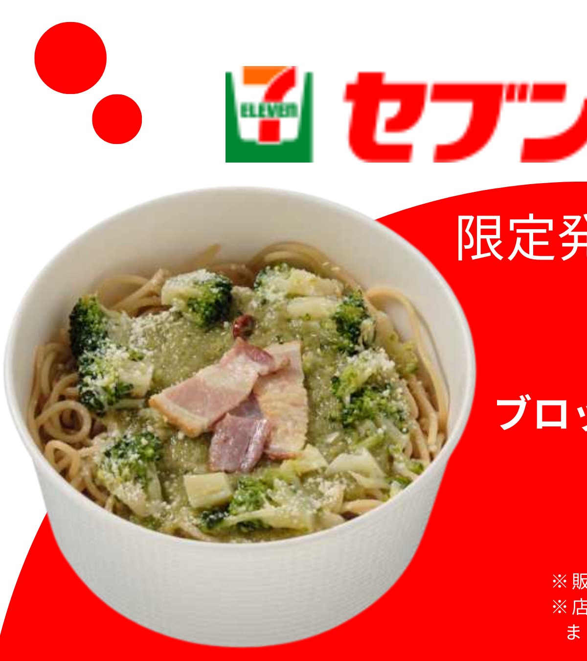 イブヌ　送料分 セフティー3 草刈り機用チタニウムナイロンコード四角型ナイロン