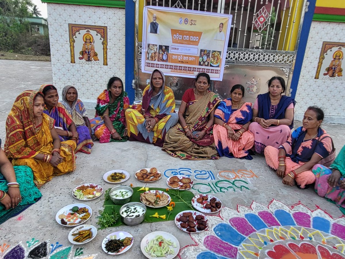 'ଓଡ଼ିଆପକ୍ଷ-୨୦୨୫' ପାଳନ ଅବସରରେ କୁଜଙ୍ଗ ବ୍ଲକ  ବିଭିନ୍ନ ସ୍ଥାନର ପାରମ୍ପରିକ ଖାଦ୍ୟ ଦିବସ "ଆମ ରୁଚି ଆମ ଖାଦ୍ୟ" ଉତ୍ସବ ପାଳିତ ହୋଇଯାଇଛି। ଓଡ଼ିଆ ଖାଦ୍ୟ ପରମ୍ପରାକୁ ସୁଦୂରପ୍ରସାରୀ କରିବା ନିମନ୍ତେ ଏହି ଉତ୍ସଵ ପାଳନ କରାଯାଇଥିଲା।
#OdiaPakhya2025
<a href="/PRDeptOdisha/">Panchayati Raj and Drinking Water Department</a>  <a href="/CollectorJspur/">DM_Jagatsinghpur</a> <a href="/ZP_Jagatsingpur/">Zilla Parishad, Jagatsinghpur</a>