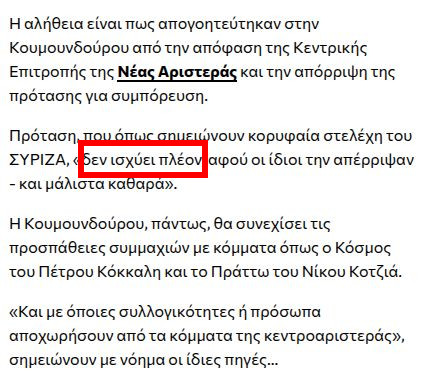 Κλαίω με λυγμούς.