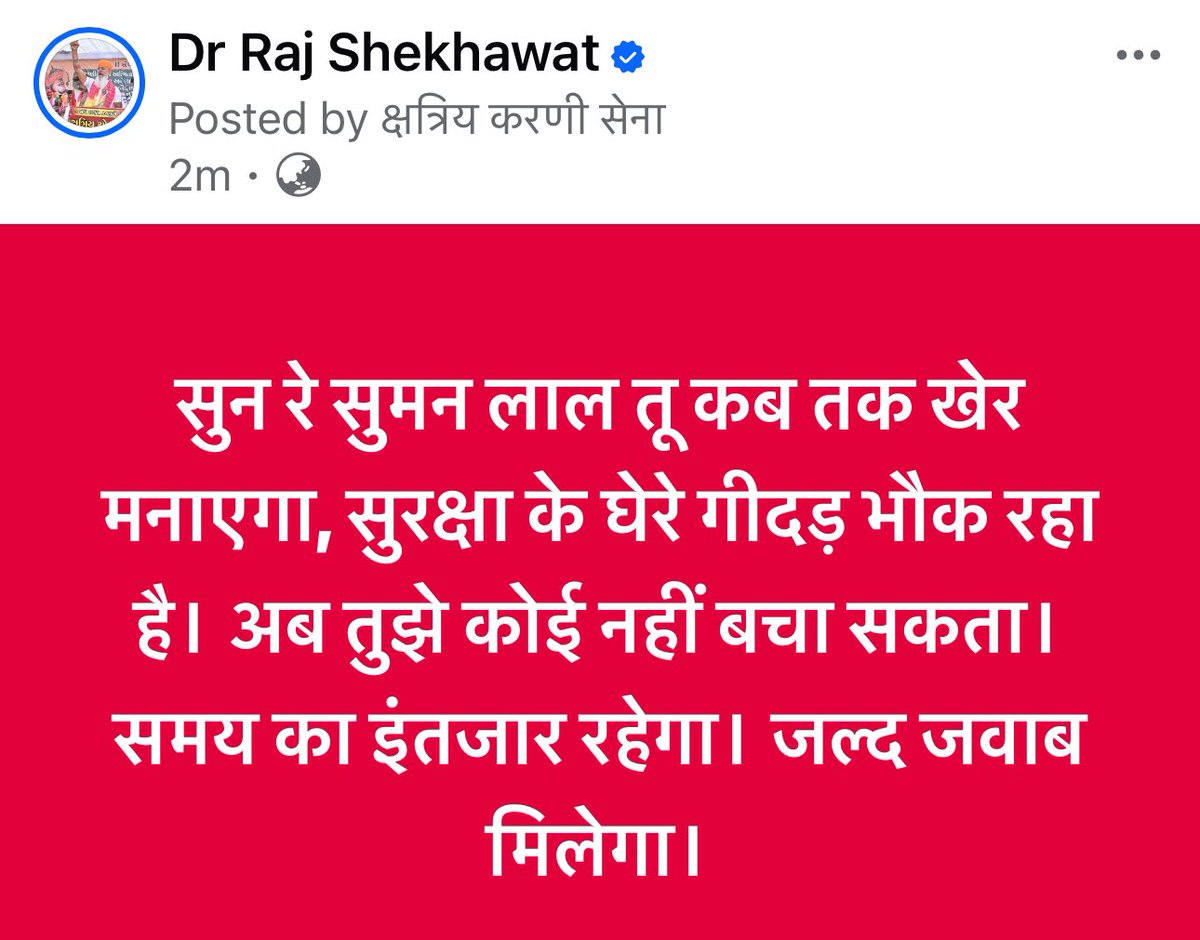 Dr Raj Shekhawat tweet media