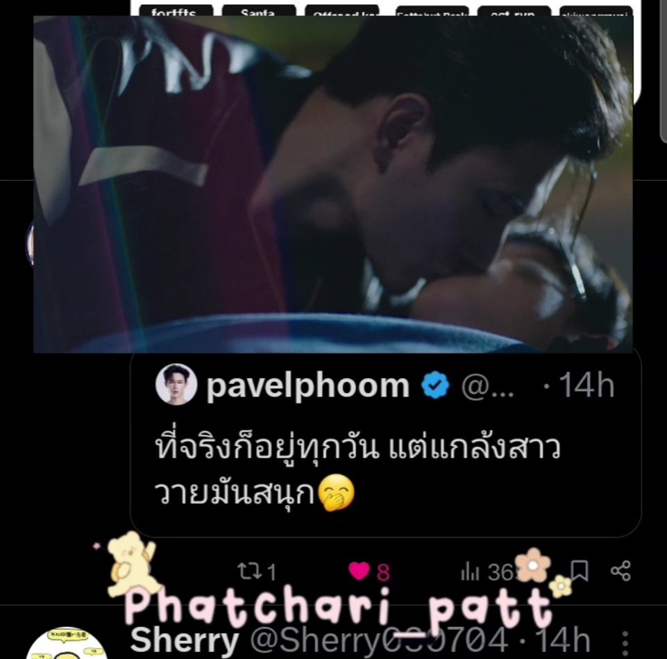 Phatchari_patt's tweet photo. วันนี้ฉันไม่เล่นสงกรานต์
นอนพักผ่อนดูซีรีส์วายอยู่บ้านบ้างมันก็ดีนะ 🥰
พิษเบ๊บ Ep.6 จูบสุดฟิน 🫠🤭
@ppoohkt @pavelphoom
#PitBabeEP6
#poohpavel
#ppoohkt #pavelphoom https://t.co/4rOiTPz8GJ