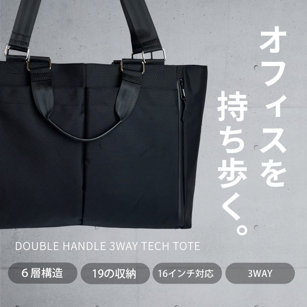 PiunoInfo's tweet image. ゴソゴソ、もう卒業！
スマホも書類もサッと取り出せる快適収納

濡れたものは専用ポケットに分けて収納。
探さない・迷わない、ストレスフリーな体験を。

詳しくは→ bit.ly/42cycPj

#ビジネスバッグ #MacBookPro16 #トートバッグ