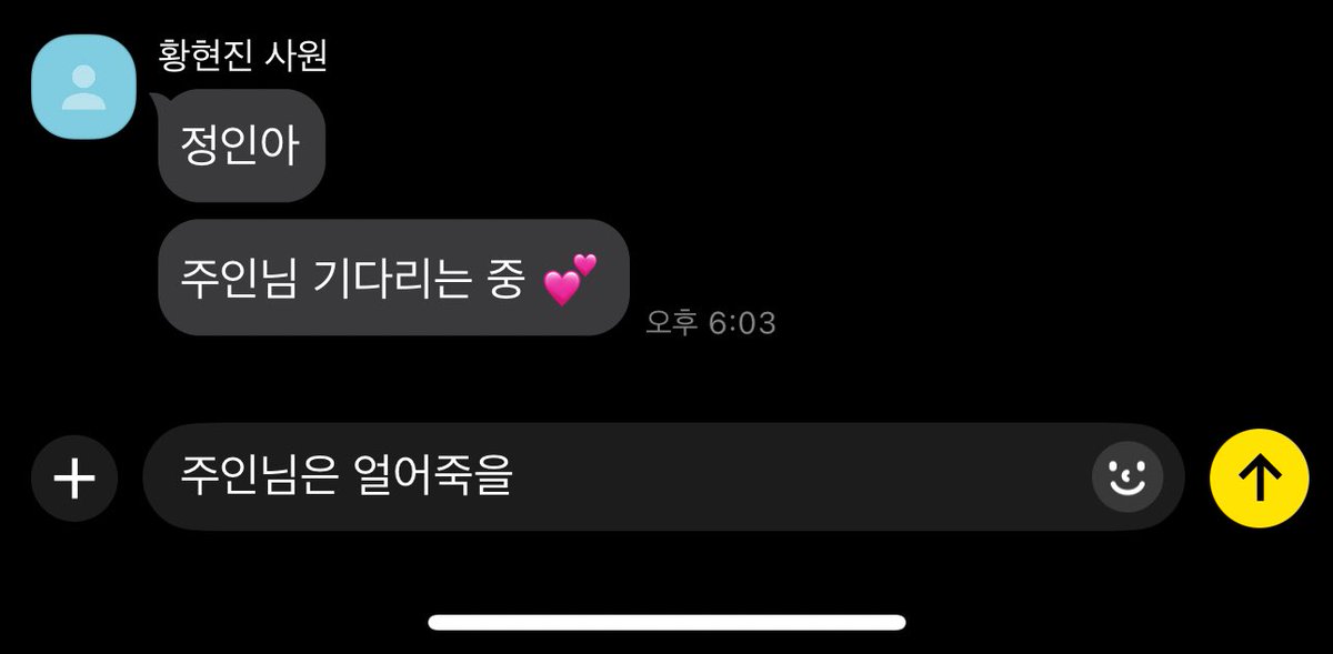 현양 카피페

누가 회사물 좀 낋여오너라...
ㄴ 이자식어제부터수동적으로요구하기시작햇어