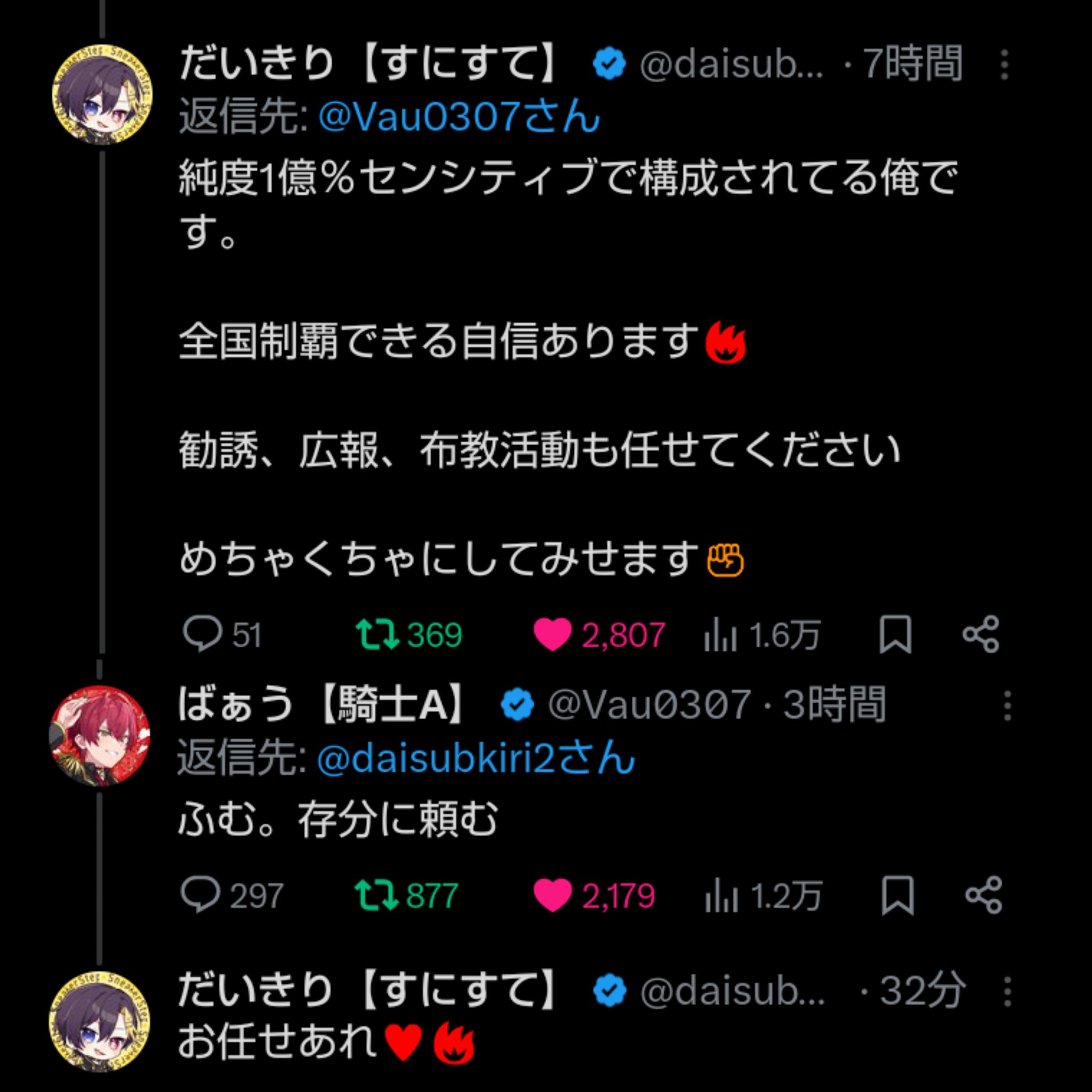 メルト　エロ　コラ 