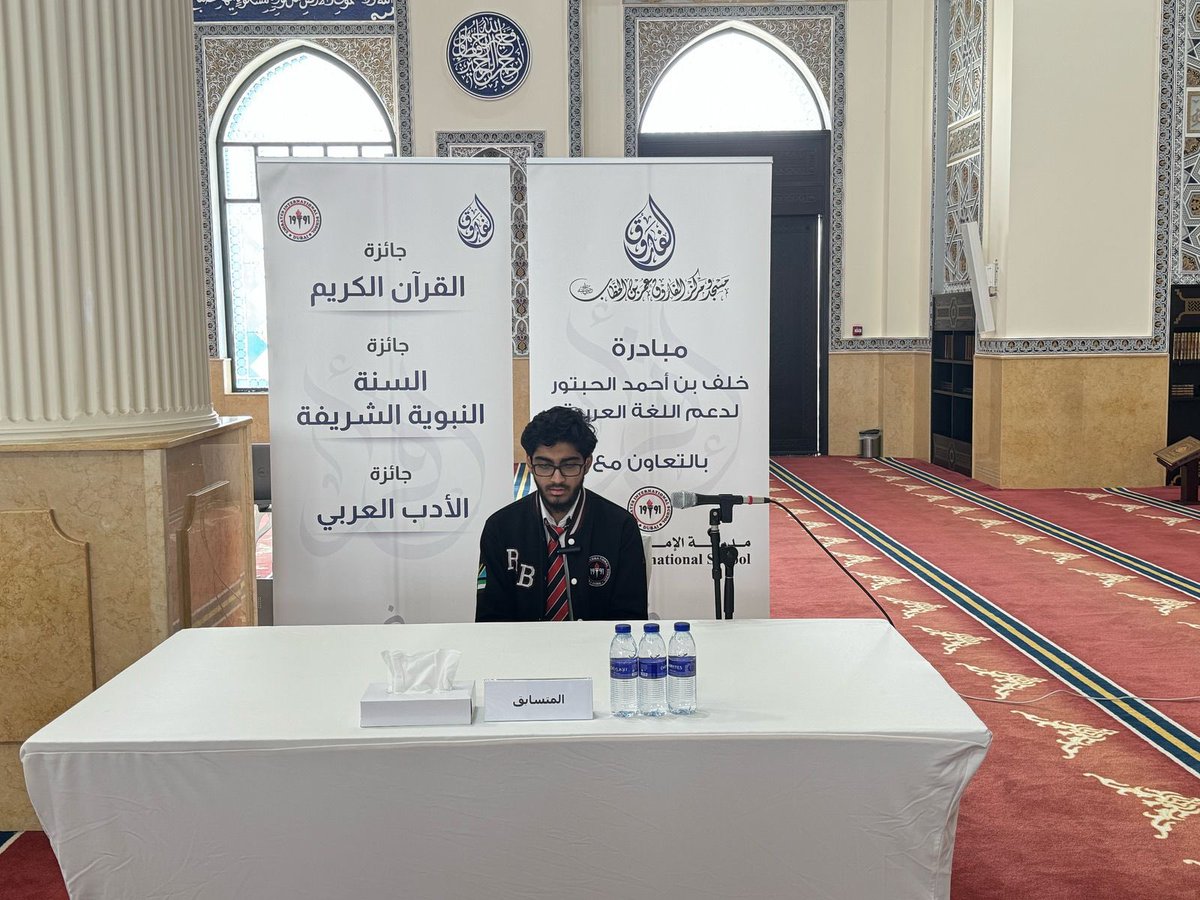 KhalafAlHabtoor's tweet photo. بفضل الله وتوفيقه، يسعدني أن أعلن عن انطلاق مبادرة خلف الحبتور المباركة لدعم وتعزيز لغت��ا العربية الأصيلة. هذه المبادرة الكريمة تقام في رحاب مسجد ومركز الفاروق عمر بن الخطاب رضي الله عنه، وبالتعاون المثمر مع مدرسة الإمارات الدولية.

نستقبل بكل فخر مشاركة 282 طالبًا وطالبة في هذه المبادرة التي تشمل:
- جائزة تقديرية لحفظ وتجويد القرآن الكريم.
- جائزة تشجيعية لفهم ونشر السنة النبوية الشريفة.
- جائزة إبداعية لإثراء الأدب العربي.

أطلقنا هذه المبادرة إيمانًا منا بأهمية اللغة العربية ودورها في حفظ هويتنا وقيمنا. نسأل الله أن يبارك هذه الجهود وأن ينفع بها أبناءنا وبناتنا.

#خلف_الحبتور_يدعم_العربية #اللغة_العربية_هويتنا #مسجد_الفاروق_عمر_بن_الخطاب #مدرسة_الإمارات_الدولية #جائزة_القرآن_والسنة_والأدب