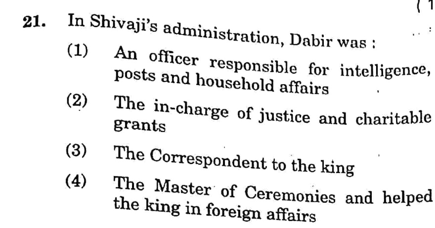 CSExamination's tweet image. 𝐒𝐭𝐚𝐭𝐞 𝐏𝐒𝐂 𝐄𝐱𝐚𝐦𝐢𝐧𝐚𝐭𝐢𝐨𝐧𝐬- 2024

Topic:  History and Culture /  Maratha Empire / Shivaji&apos;s Administration 

𝗖𝗼𝗺𝗺𝗲𝗻𝘁 𝘆𝗼𝘂𝗿 𝗮𝗻𝘀𝘄𝗲𝗿 !

#UPSCPrelims𝟐𝟎𝟐𝟓 #UPSC #uppsc #roaro #mppsc #ukpsc #HPSC #JPSC