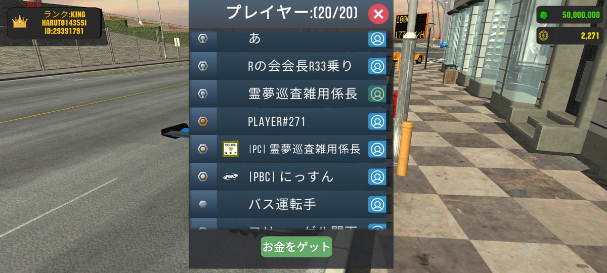 GAME_Haruto1435's tweet photo. 報復されても文句言わないでね？
TEAM-Dの自称ナンバー2の霊夢巡査雑用係長くん？(タグ付けた垢が犯人) https://t.co/u0ndkG0Sbl
