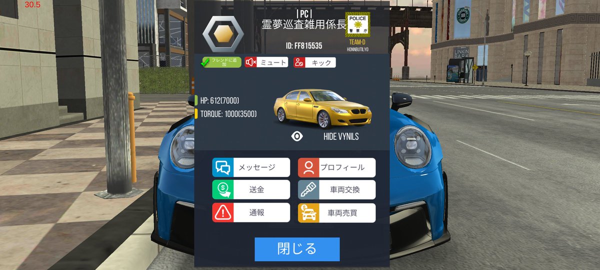 GAME_Haruto1435's tweet photo. 報復されても文句言わないでね？
TEAM-Dの自称ナンバー2の霊夢巡査雑用係長くん？(タグ付けた垢が犯人) https://t.co/u0ndkG0Sbl