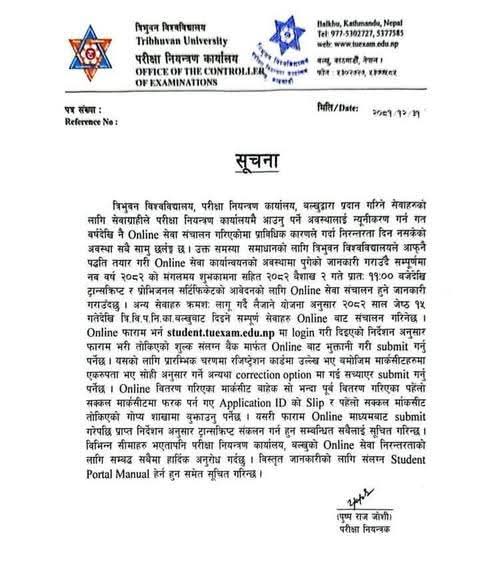 artless77's tweet image. आजदेखि त्रिविले अनलाइनबाट ट्रान्सक्रिप्ट र प्रोभिजनल सर्टिफिकेट प्रदान गर्ने...

student.tuexam.edu.np/login?callback…

 👏👏👏