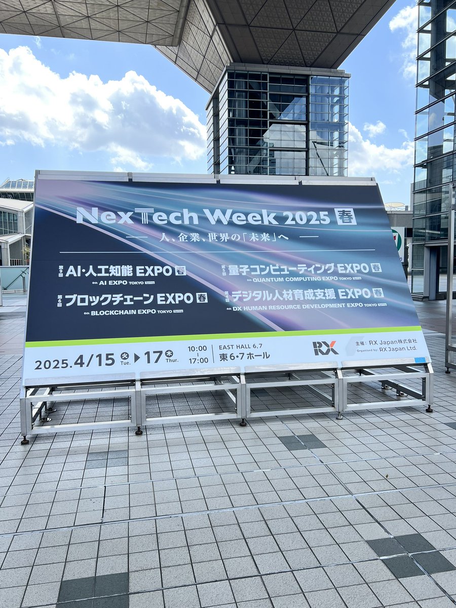GccsmartTeras's tweet photo. やってきました！！
東京ビックサイト🔥
本日より開催【Nex Tech Week】✨
. 
.
ブロックチェーン Expoにて出展しています！👨🏻‍💻
.
ご来場お待ちしております😌✨
.
 #ブロックチェーン #NFT #東京ビックサイト
 #ブロックチェーンexpo #AI #Web2 #Web3 https://t.co/9uULI1sdMY