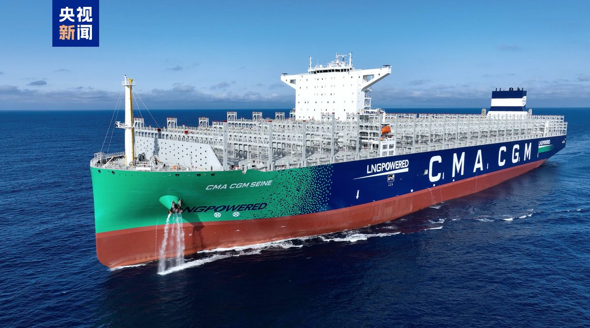 A China-built dual-fuel container ship with the world's largest load ...