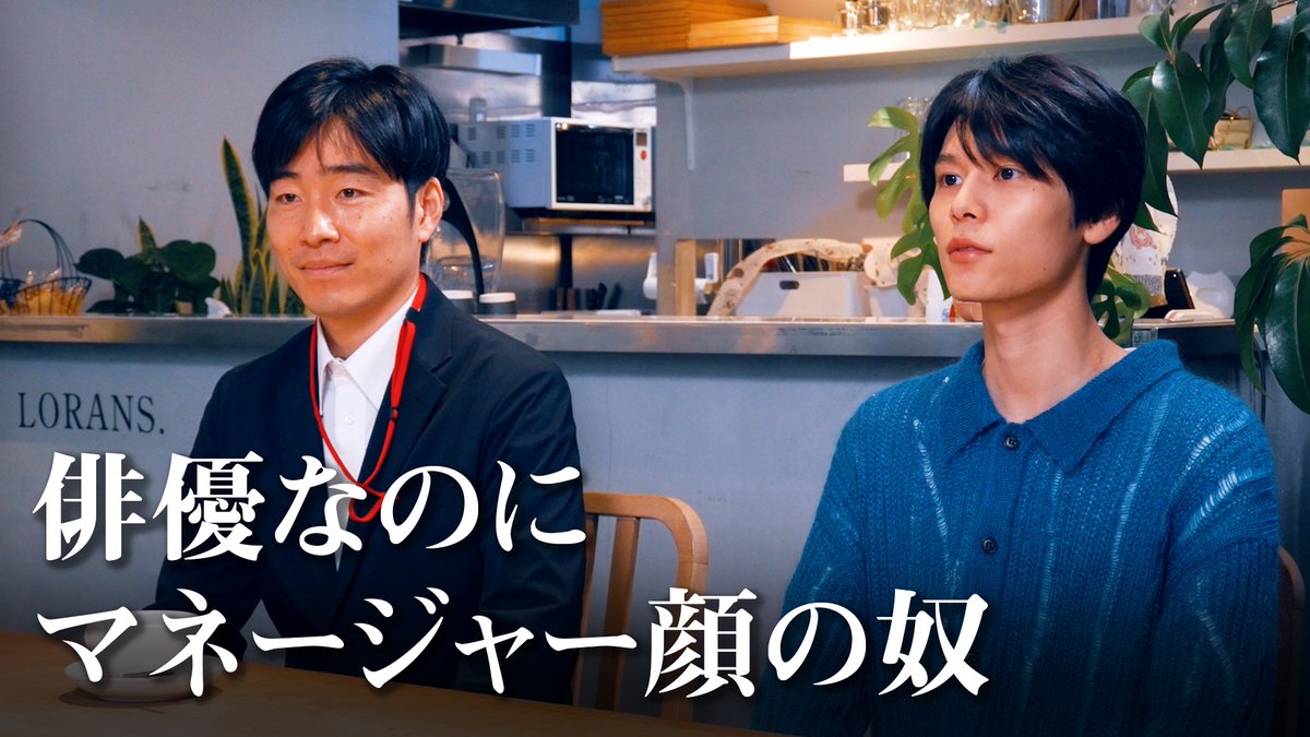 movie_core2014's tweet photo. 映画『今日の空が一番好き、とまだ言えない僕は』萩原利久 河合優実 ジャルジャルでコントに挑戦！コントの裏側を捉えた映像も到着
https://t.co/wZjngNz343 
#今日の空が一番好きとまだ言えない僕は #今日空 https://t.co/b6n0QvN1J0