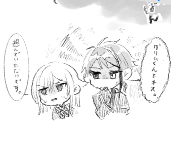 半年以上前のことずっと引きずってくる先輩

🐬🌸 