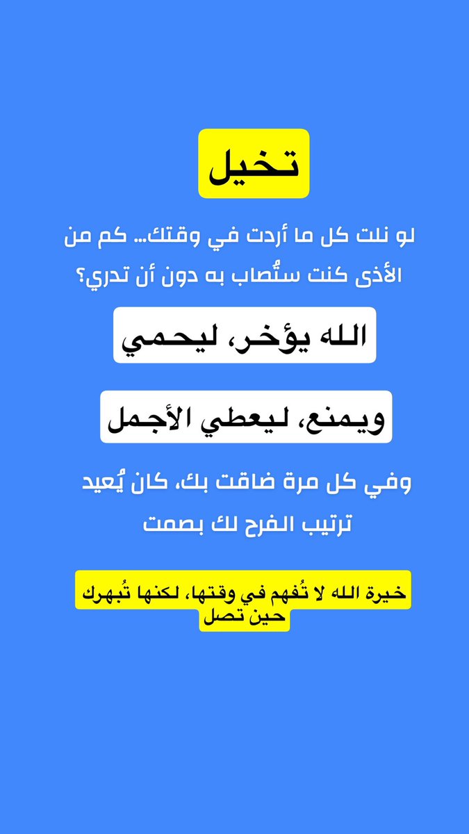 تركي المطيري Turki Almutairi 🇸🇦 (@almotirey_t) on Twitter photo 