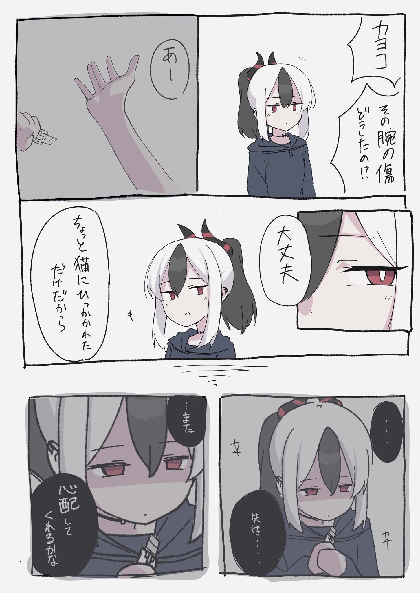 カヨコさま確認用❤︎ありがとうございます❤︎ Gojpw1nWQAA3015.jpg:large